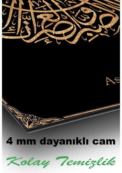 Asr Suresi Dini Islami Dikey Cam Tablo, Ev, Iş, Kurum, Ofis, Makam Odası Hediyelik Tablo