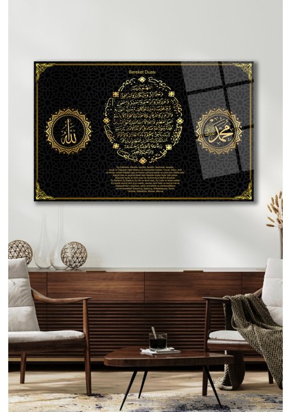 Bereket Duası Allah ve Muhammed Lafzı Yatay Cam Tablo, Iş, Ofis,makam Odası Hediyelik Büyük Tablo