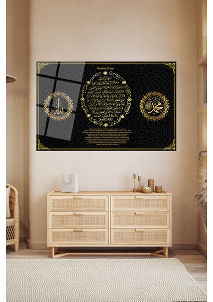Bereket Duası Allah ve Muhammed Lafzı Yatay Cam Tablo, Iş, Ofis,makam Odası Hediyelik Büyük Tablo indirimleri