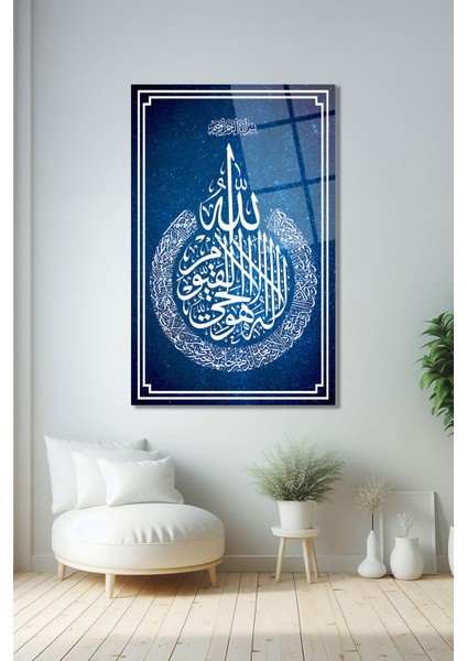 Ayetel Kürsi Dini Islami Dikey Cam Tablo, Ev, Iş, Kurum, Ofis, Makam Odası Hediyelik Tablo