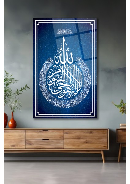 Ayetel Kürsi Dini Islami Dikey Cam Tablo, Ev, Iş, Kurum, Ofis, Makam Odası Hediyelik Tablo modelleri