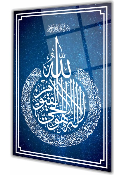 Ayetel Kürsi Dini Islami Dikey Cam Tablo, Ev, Iş, Kurum, Ofis, Makam Odası Hediyelik Tablo indirimleri