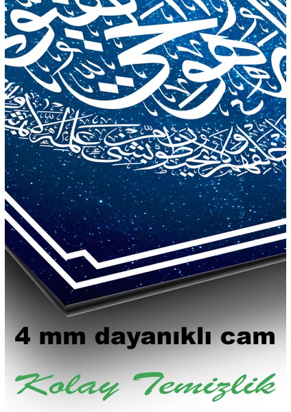 Ayetel Kürsi Dini Islami Dikey Cam Tablo, Ev, Iş, Kurum, Ofis, Makam Odası Hediyelik Tablo