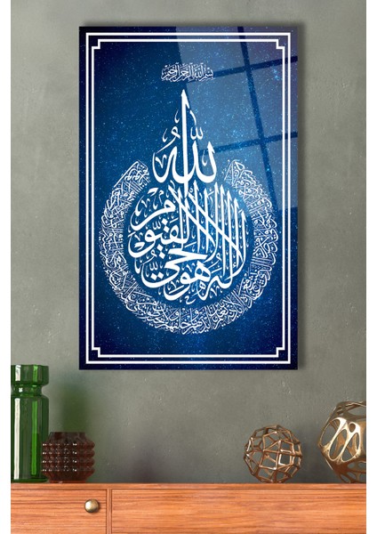Ayetel Kürsi Dini Islami Dikey Cam Tablo, Ev, Iş, Kurum, Ofis, Makam Odası Hediyelik Tablo