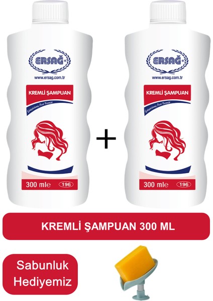 Kremli Şampuan (2 Adet) 300 ml -Sabunluk Hediyemiz 196-13