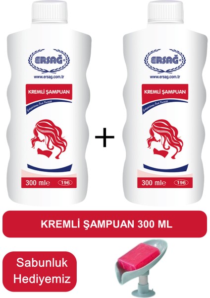 Kremli Şampuan (2 Adet) 300 ml -Sabunluk Hediyemiz 196-12