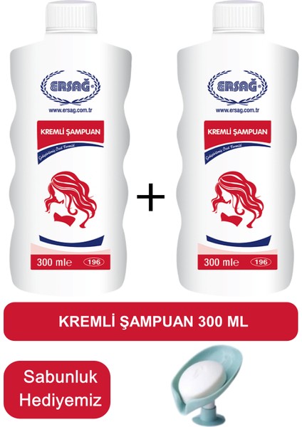 Kremli Şampuan (2 Adet) 300 ml -Sabunluk Hediyemiz 196-14