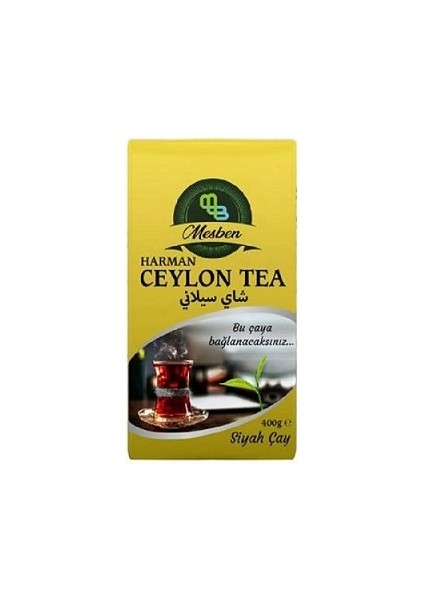 Ceylon Tea Çay 400 Gram Özel Içerik Siyah Ithal Çay Harman