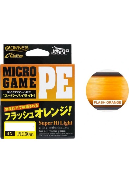 66107 Micro Game Pe#04 150METRE 4x Ip Misina