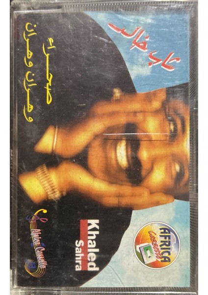 Kaset Khaled Sahra Kaset