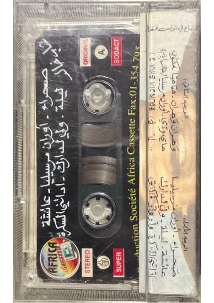 Kaset Khaled Sahra Kaset fiyatları
