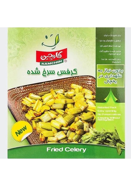 Khoresht Kerefs Iran 450GR