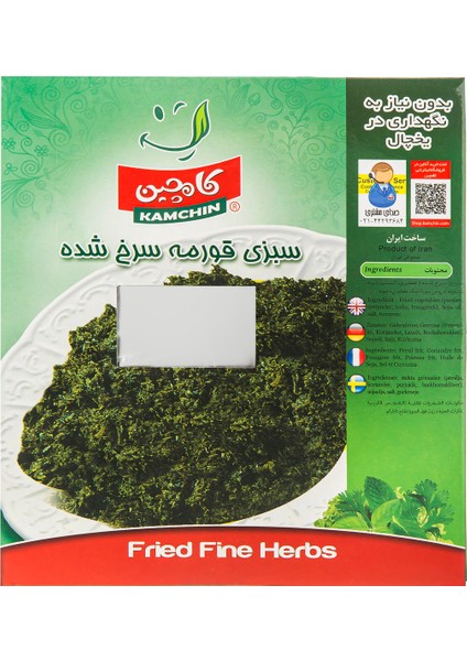Kamçin Sebze Ghormeiran 450GR