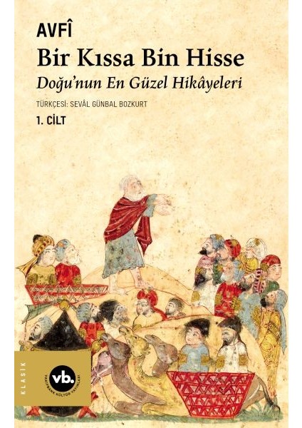 Bir Kıssa Bin Hisse