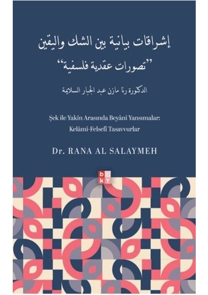 Şek Ile Yakin Arasında Beyani Yansımalar: Kelâmî-Felsefî Tasavvurlar