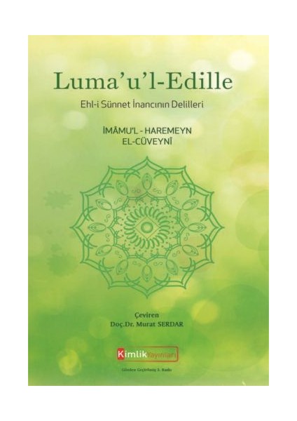 Luma'u'l-Edille