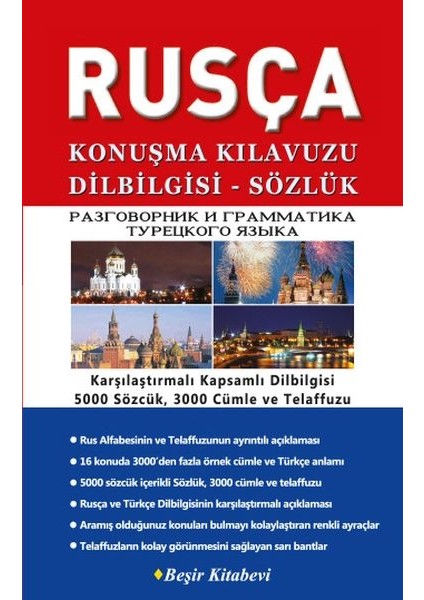 Rusça Konuşma Kılavuzu Dilbilgisi - Sözlük