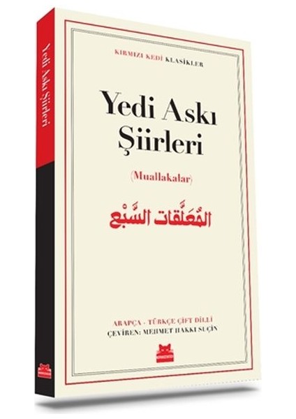 Yedi Askı Şiirleri
