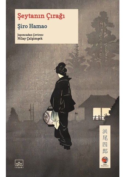 Şeytanın Çırağı Japon Klasikleri