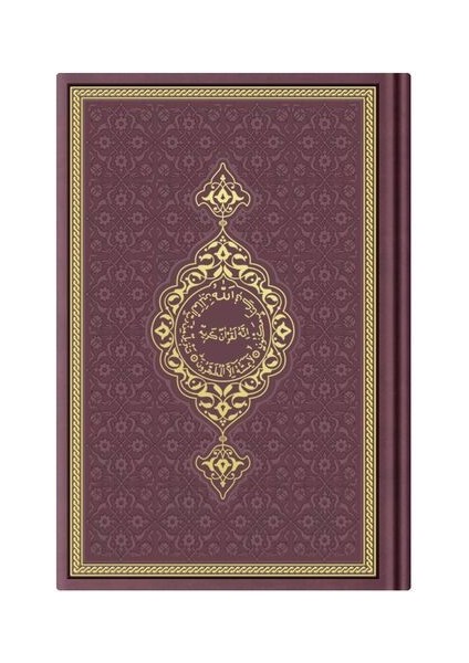 Orta Boy Termo Deri Kuran-I Kerim (Bordo, Mühürlü)