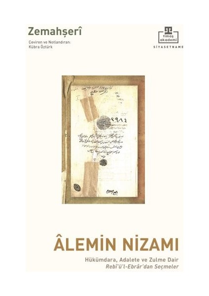 Alemin Nizamı
