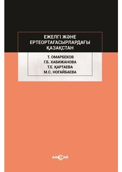 Ejelgi Jene Erte Orta Ğasırladağı Kazakstan