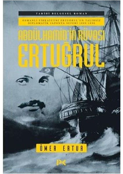 Abdülhamid'in Rüyası Ertuğrul