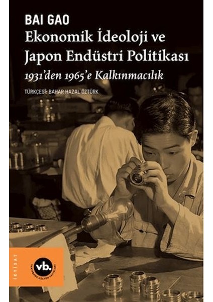 Ekonomik Ideoloji ve Japon Endüstri Politikaları