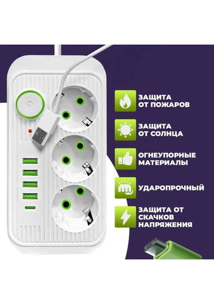 USB ve Tip C Güç Soketi Hızlı Şarj Ağ Filtre Adaptörü Ab Fişi Beyaz (Yurt Dışından) fiyatları