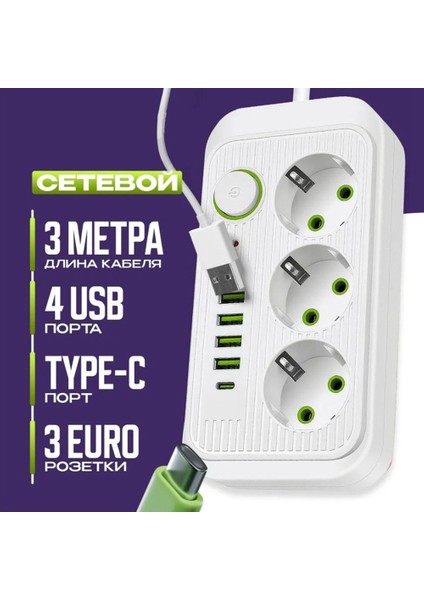 USB ve Tip C Güç Soketi Hızlı Şarj Ağ Filtre Adaptörü Ab Fişi Beyaz (Yurt Dışından) modelleri