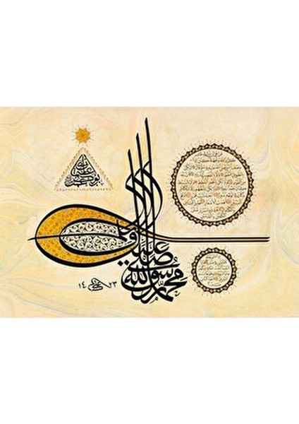 1000 Parça Hilye-i Şerif Temalı Puzzle Yüksek Kalite Renkli Desenli fırsatları