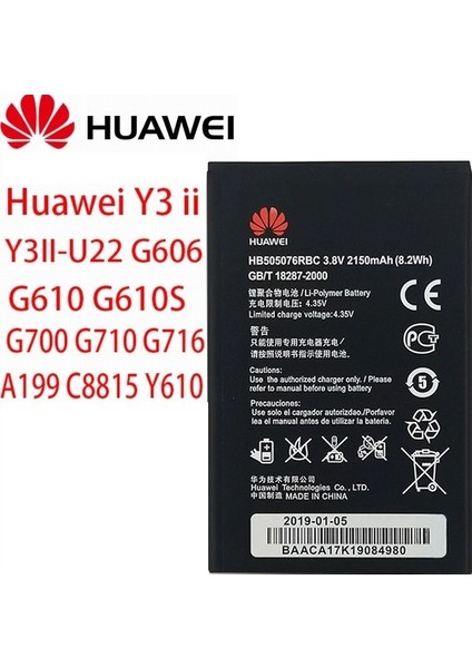 Pil HB505076RBC G606 G610 G610S G700 G710 G716 A199 C8815 Y600D-U00 Y610 Y3