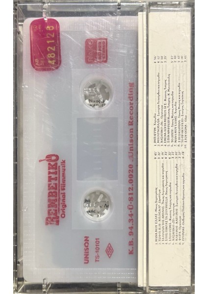 Kaset Rembetiko Soundtrack Kaset fiyatları