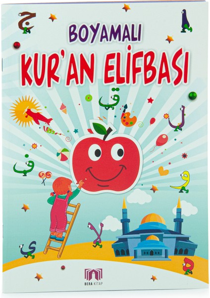 Boyamalı Kuran Elifbası - Çocuklar Için Eğitici ve Eğlenceli Boyama Kitabı