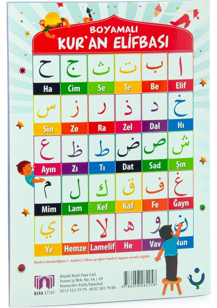 Boyamalı Kuran Elifbası - Çocuklar Için Eğitici ve Eğlenceli Boyama Kitabı fiyatları
