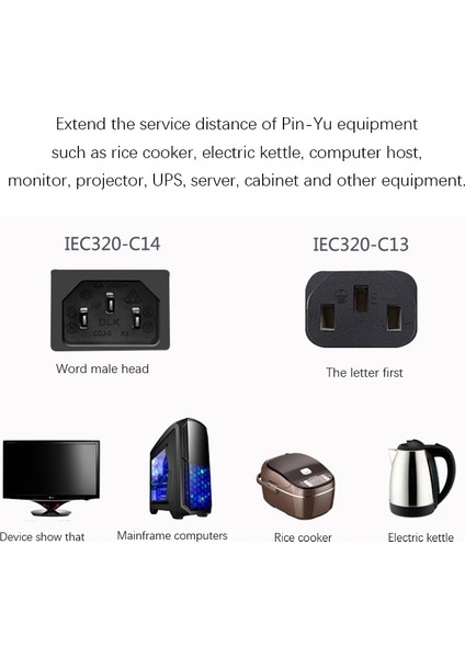Sağ Açılı Iec 320 C14 ERKEK-C13 Dişi Kordon C14 Ila C13 Pdu Ups Için Güç Uzatma Kablosu H05VV-F Vde Ac Kordonu (0 6m) (Yurt Dışından) fiyatları