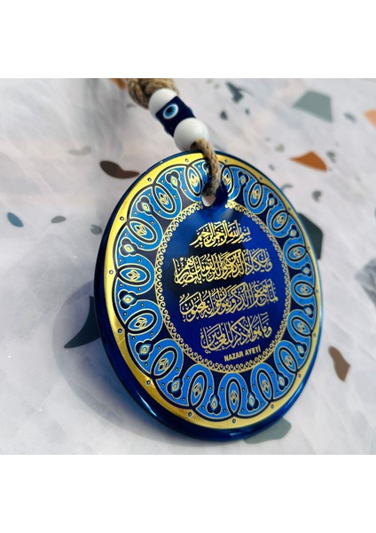 El Yapımı Hediyelik Cam Nazar Boncuklu, Nazar Ayeti, 14 cm Duvar Süsü