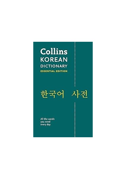 Korean Essential Dictionary: All The Words You Need, Every Day