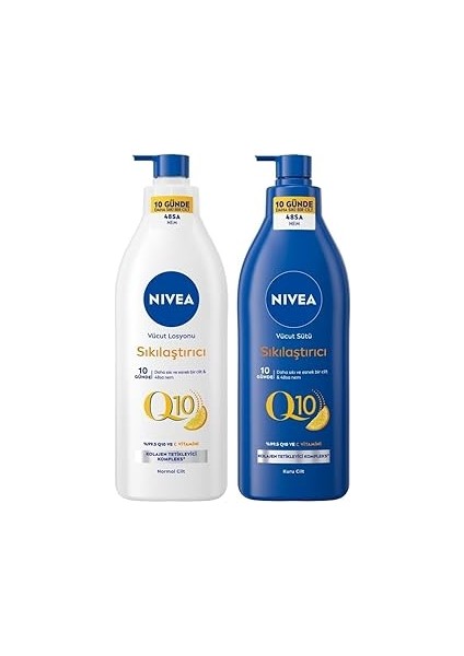 Q10 Sıkılaştırıcı Vücut Bakım Sütü Kuru Cilt 400ML ve Vücut Losyonu Normal Cilt 400ML, C Vita
