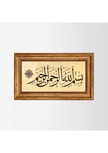 Besmele Eskitme Çerçeveli Tablo