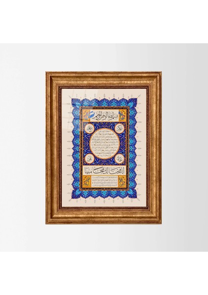 Hilye-I Şerif Eskitme Çerçeveli Tablo