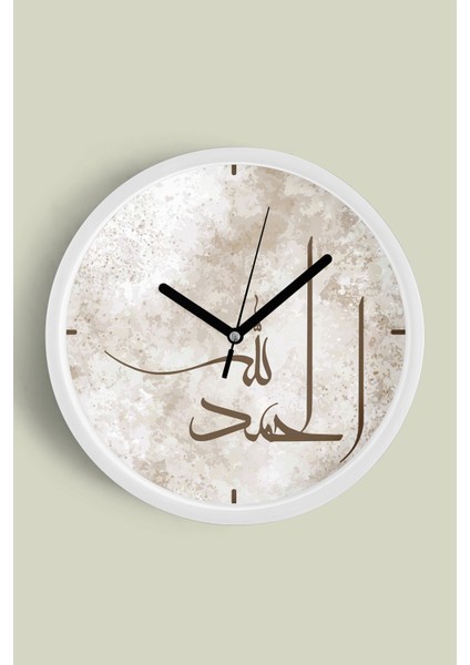 Arapça Elhamdülillah Hat Yazılı Dekoratif Duvar Saati – Islami Sanat Tasarımı - 30CM - Önü Camlı