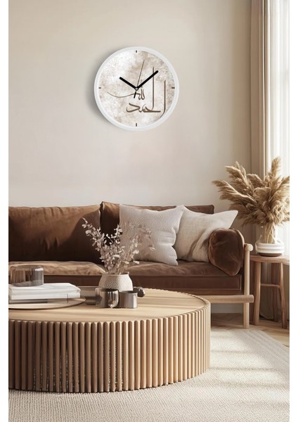 Arapça Elhamdülillah Hat Yazılı Dekoratif Duvar Saati – Islami Sanat Tasarımı - 30CM - Önü Camlı fiyatları