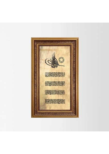 Tuğra Besmele Ayetel Kürsi ve Nazar Ayeti Işlemeli Çerçeveli Tablo