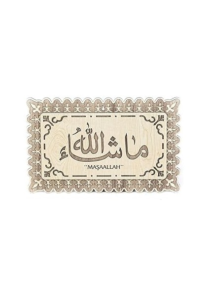Mevlidimvar - Tablo Maşallah Yazılı 25X40 cm