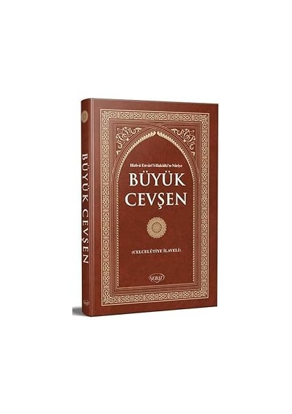 Büyük Cevşen Arapça Kolay Okunuşlu (Celcelutiye Ilaveli) Çanta BOY-CILTLI-K-2001