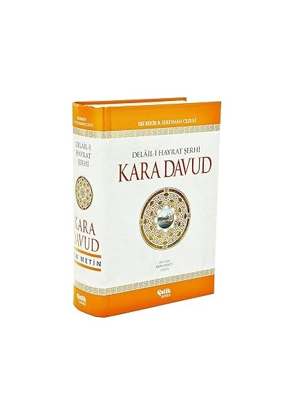 Kara Davud: Delail-I Hayrat Şerhi