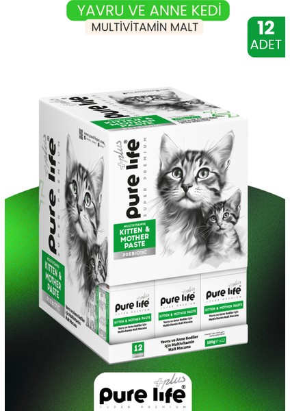 Plus 12'li Yavru ve Anne Kedi Multivitamin, Prebiotic Malt Macunu 100 gr Tüy Yumağı ve Kusma Engelleyici,bağışıklık Güçlendirici