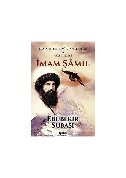 Imam Şamil: Osmanlı'nın Dağıstan Serdarı ve Gizli Veziri : Osmanlı'nın Dağıstan Serdarı ve Gizli ve