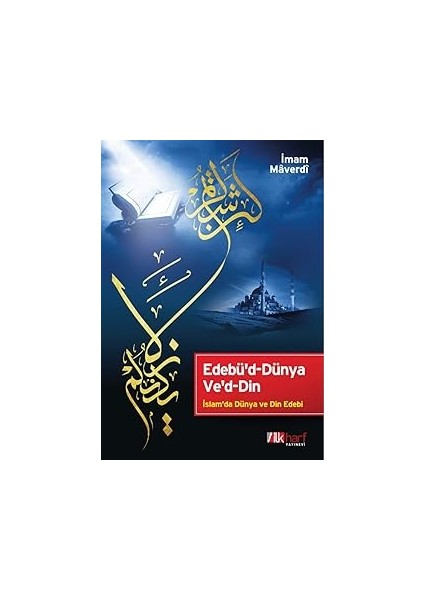 Edebü'd-Dünya Ve'd-Din (Ciltli)